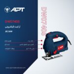 أركيت اي بي تي الكتروني اوضاع 570وات 65مم موديل 10 APT DW07405