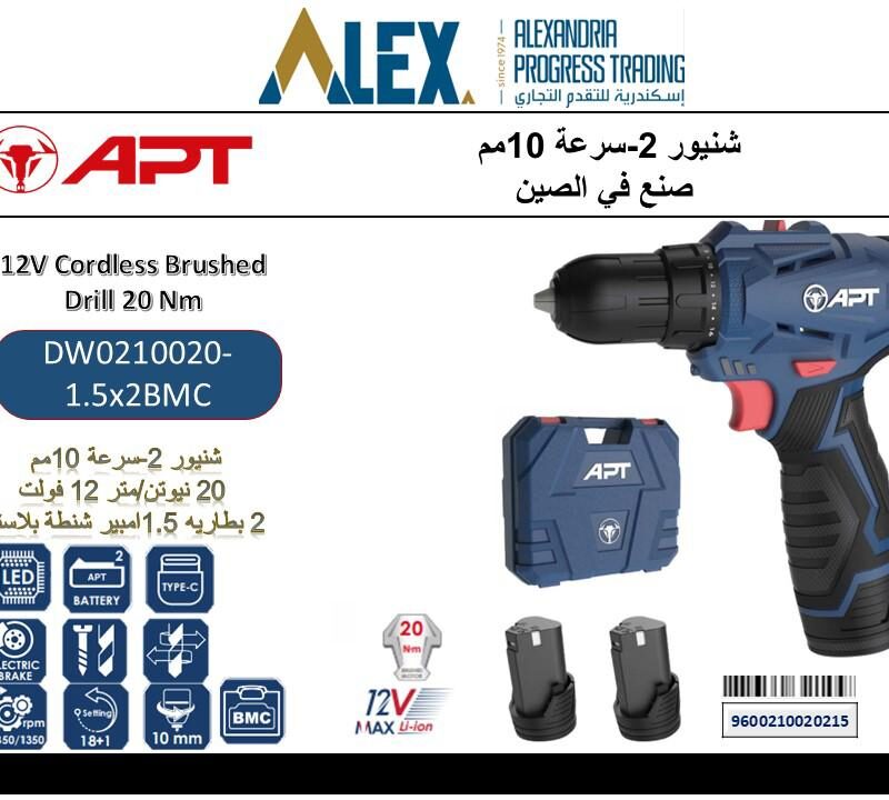 شنيور 12 فولت 2 بطاريه تايب سي بدون شاحن 2 سرعه 1.5 امبير 20 نيوتن DW0210020 APT
