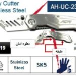 قطر جراب ستانلس 19 مم 124 جرام بدون سلاح APT AH-UC-232B